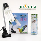 FUNKS TORITOMOSU Bird Cage UVB Light Combo Kit, AvianSun Lamp 2.4% UVB UVA 20W - Image 2
