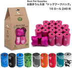 Best Pet Supplies Dog Poop Bags - Image 2